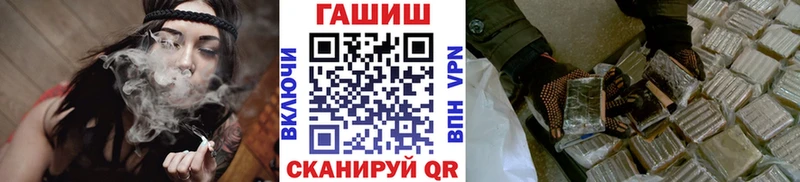 Купить закладку Cocaine А ПВП Канабис МЕФ Байкальск