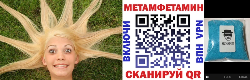 Amphetamine Розовый  Купить  Байкальск 