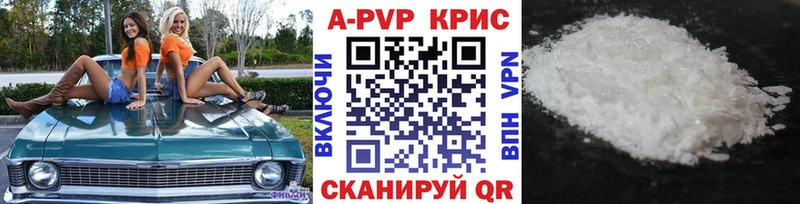 Alpha PVP мука Байкальск