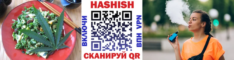 Еда ТГК конопля  Купить где  Байкальск 