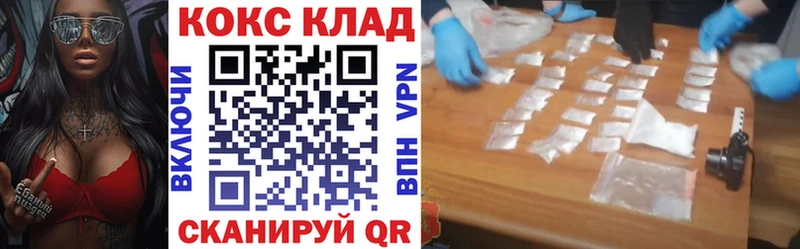 Купить где  Байкальск  COCAIN 98% 