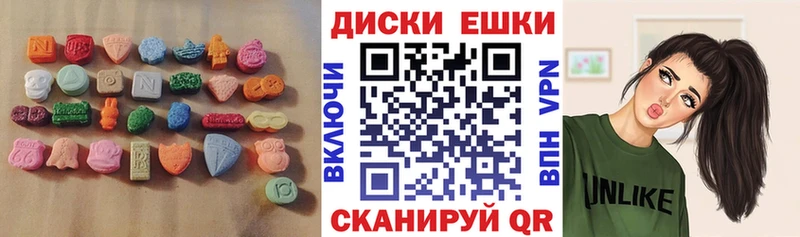 Купить где Байкальск Экстази таблы