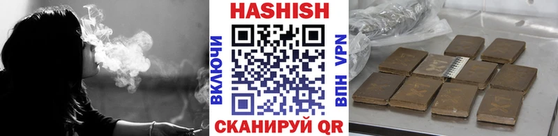 Купить  Байкальск  ГАШ Cannabis 