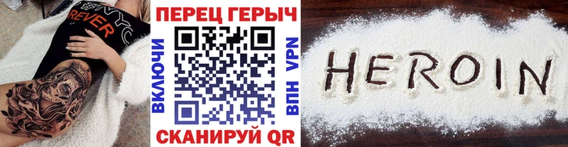 Героин гречка  Купить закладки  Байкальск 