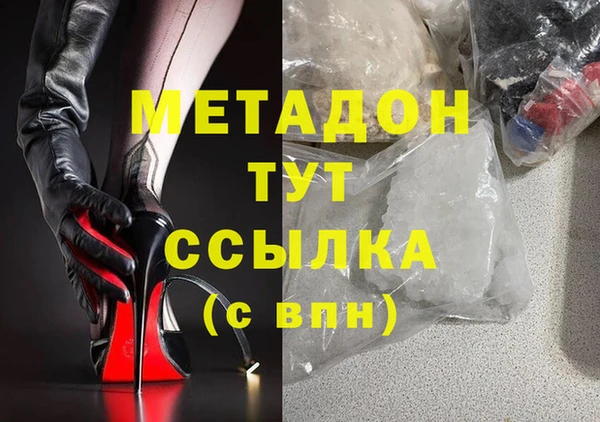ALPHA PVP Верхнеуральск