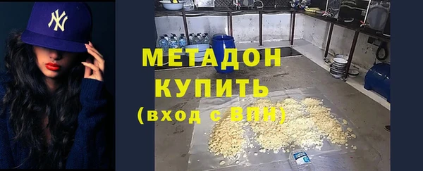MDMA Premium VHQ Верхний Тагил