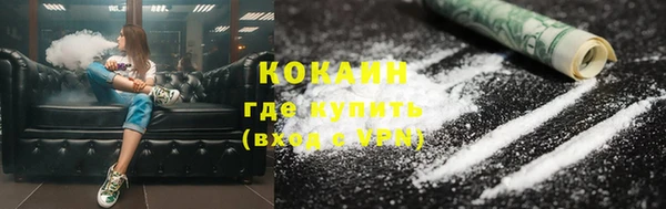 кокаин VHQ Верея