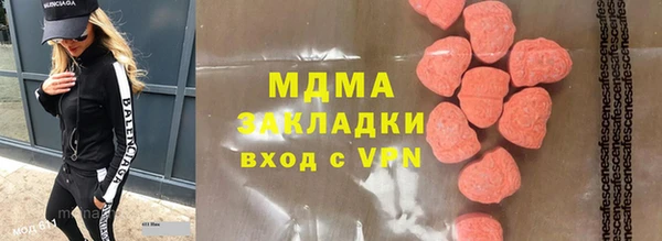 ALPHA PVP Верхнеуральск