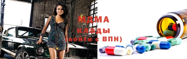 MDMA Premium VHQ Верхний Тагил