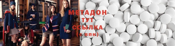 MDMA Premium VHQ Верхний Тагил