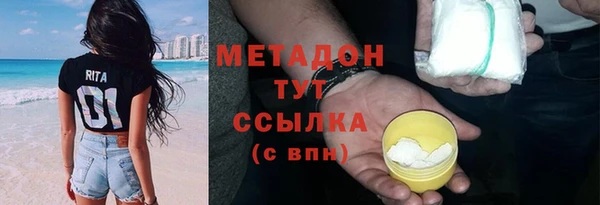 ALPHA PVP Верхнеуральск