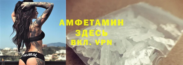 ALPHA PVP Верхнеуральск