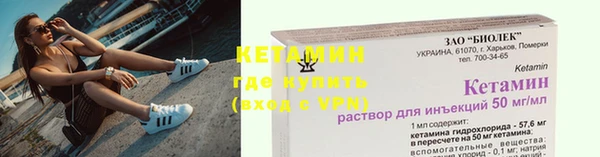 ALPHA PVP Верхнеуральск