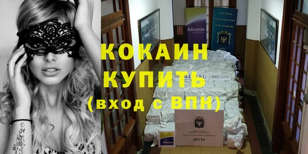 MDMA Premium VHQ Верхний Тагил