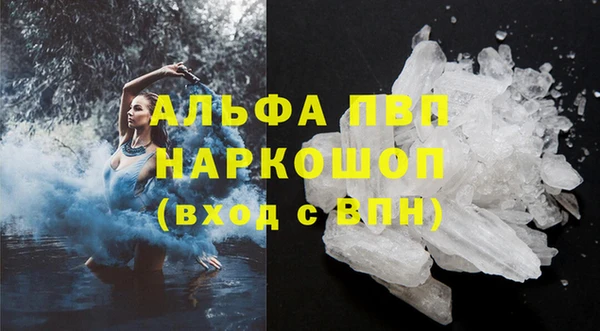 ALPHA PVP Верхнеуральск