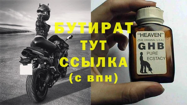 MDMA Premium VHQ Верхний Тагил