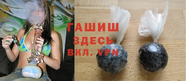 ALPHA PVP Верхнеуральск