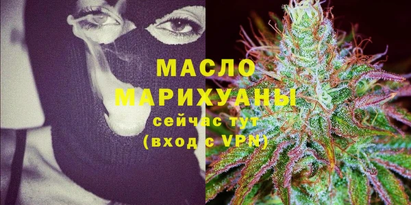 ALPHA PVP Верхнеуральск