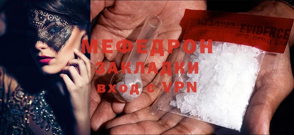 MDMA Premium VHQ Верхний Тагил