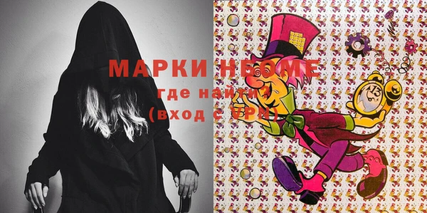 MDMA Premium VHQ Верхний Тагил