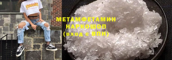 ALPHA PVP Верхнеуральск