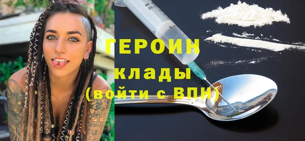 кокаин VHQ Верея