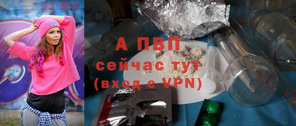 ALPHA PVP Верхнеуральск