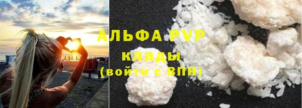 ALPHA PVP Верхнеуральск