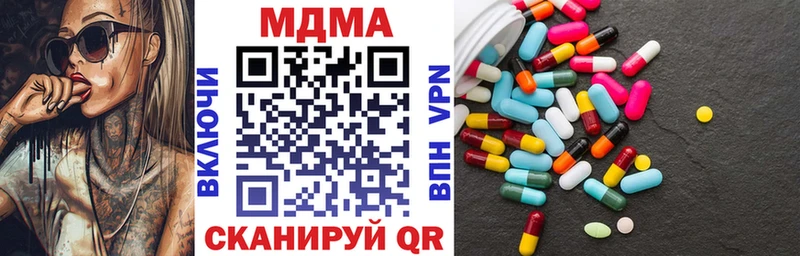 Купить  Байкальск  MDMA VHQ 