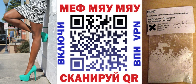 Меф кристаллы  Купить  Байкальск 