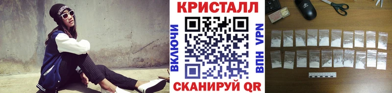 Купить где Байкальск Метамфетамин Methamphetamine
