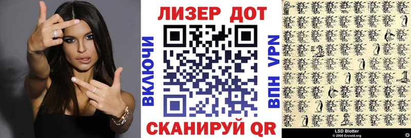 Купить  Байкальск  Марки N-bome 1,5мг 