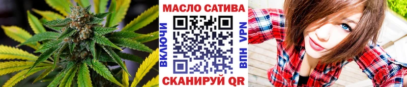 Дистиллят ТГК вейп с тгк Байкальск