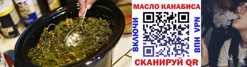 Дистиллят ТГК гашишное масло  Купить где  Байкальск 