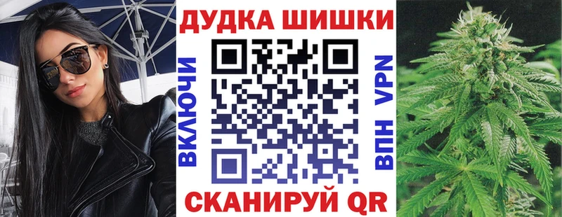 Конопля OG Kush  Купить закладки  Байкальск 